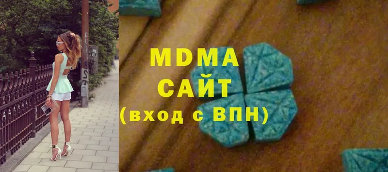 купить наркоту  Коммунар  MDMA Molly 